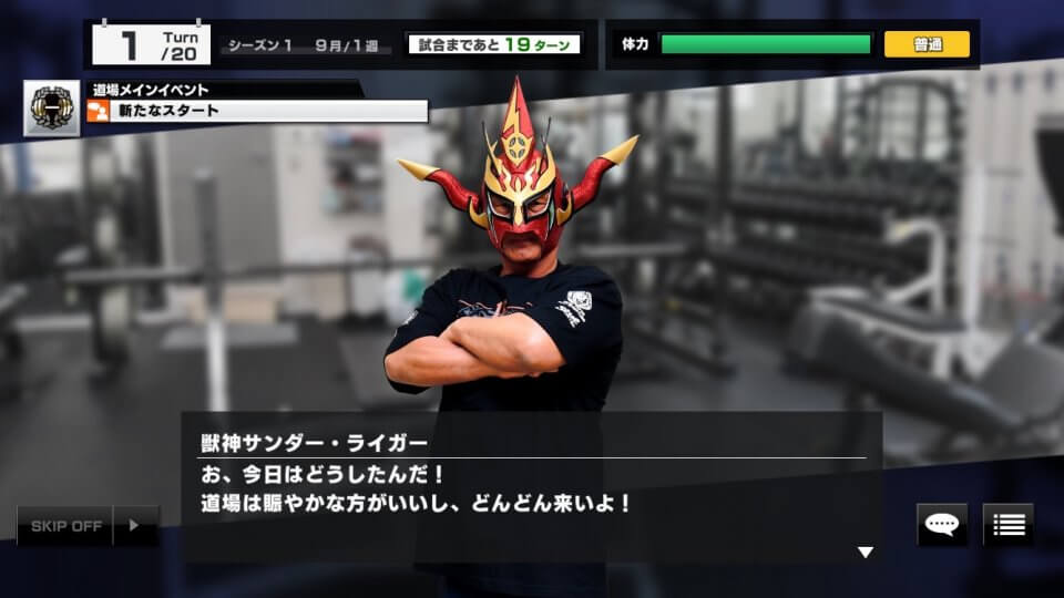 新日本プロレスSTRONG SPIRITS レビュー画像