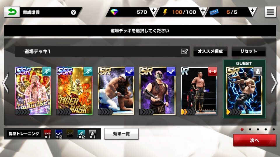 新日本プロレスSTRONG SPIRITS レビュー画像