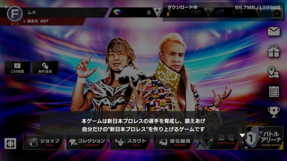 新日本プロレスSTRONG SPIRITS レビュー画像