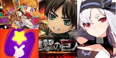 週刊アプリゲット2022【vol.7】2/11~2/17のスマホゲーム情報を総まとめ!の画像