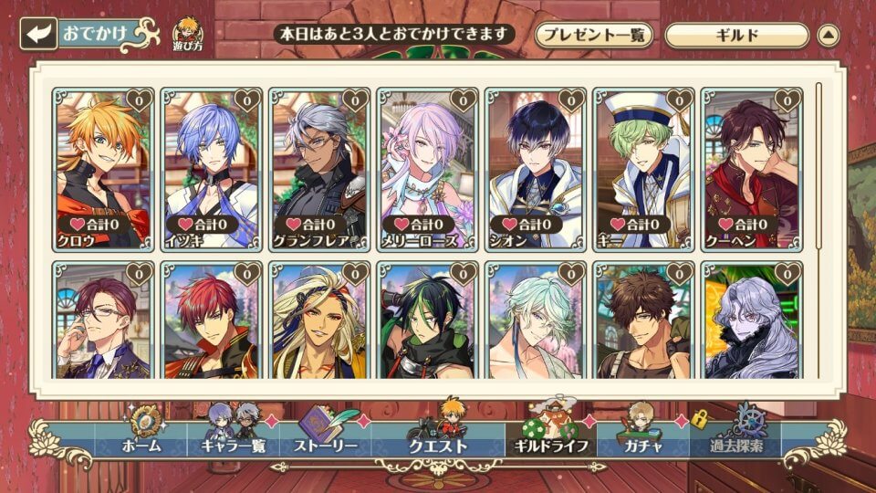 夢職人と忘れじの黒い妖精 レビュー画像