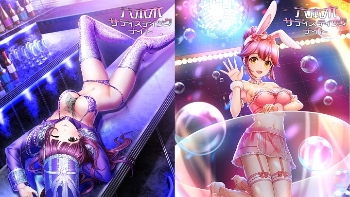 セクシー美女・美少女満載！夜の六本木でアダルトなドラマとカードゲーム風バトルが展開する恋愛＆バトル＆サスペンスADV『六本木サディスティックナイト』の画像