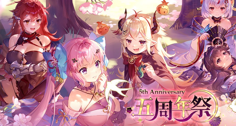 たくさんの可愛くてえっちな女の子を育成しよう！5周年を迎える元祖放置系美少女育成RPG『放置少女 ～百花繚乱の萌姫たち～』の画像