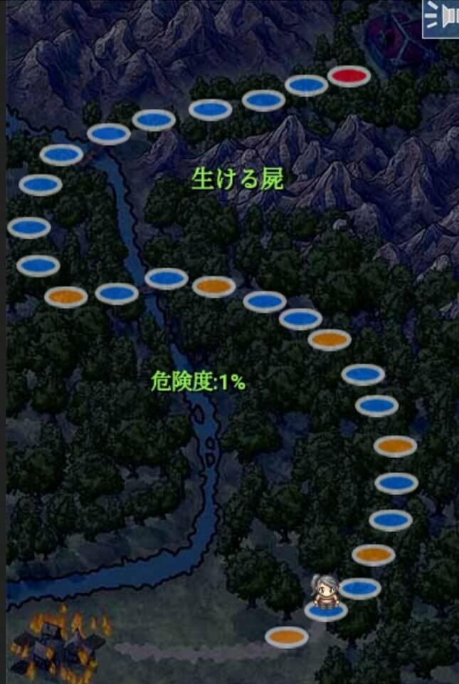 逃げる僕たちと暗黒の森