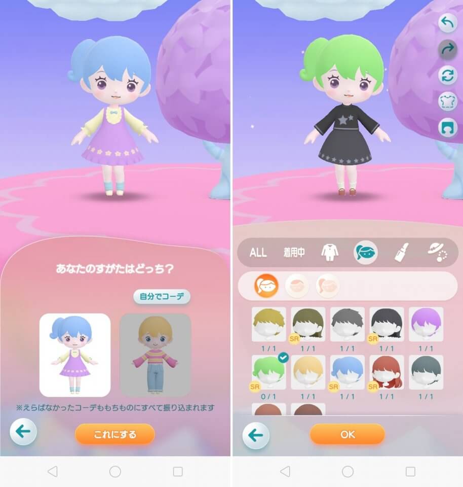 ポケピアレビュー画像
