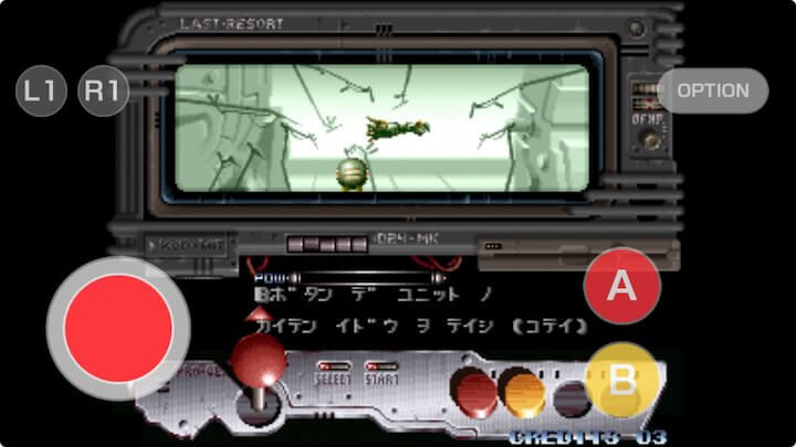 ラストリゾート アケアカNEOGEO