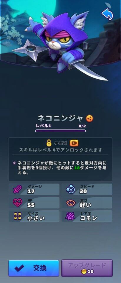 ビーストアリーナ