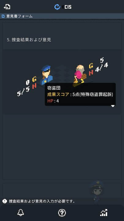 リーガルダンジョン (Legal Dungeon)