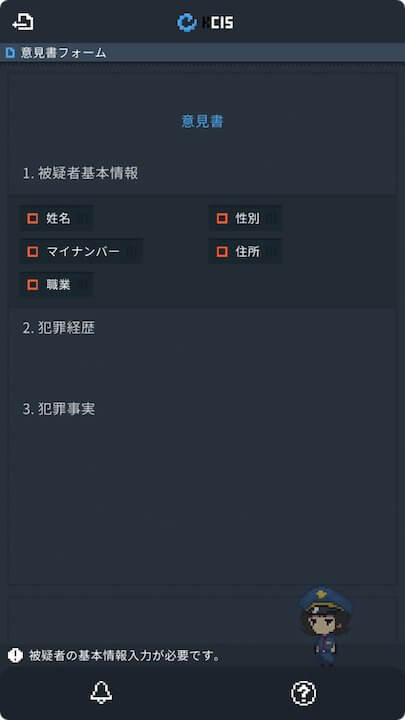 リーガルダンジョン (Legal Dungeon)
