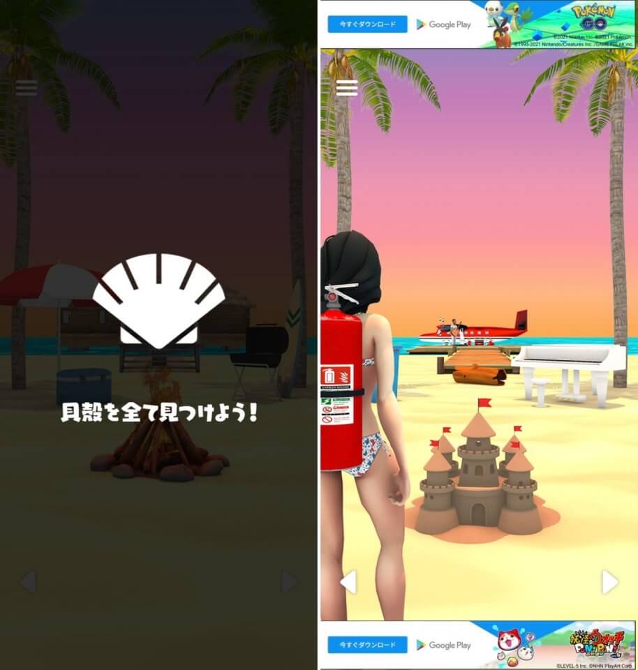 モルディブレビュー画像