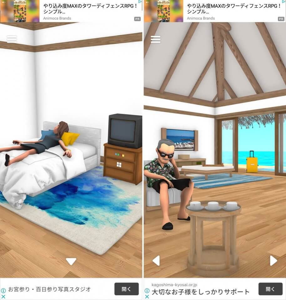 モルディブレビュー画像