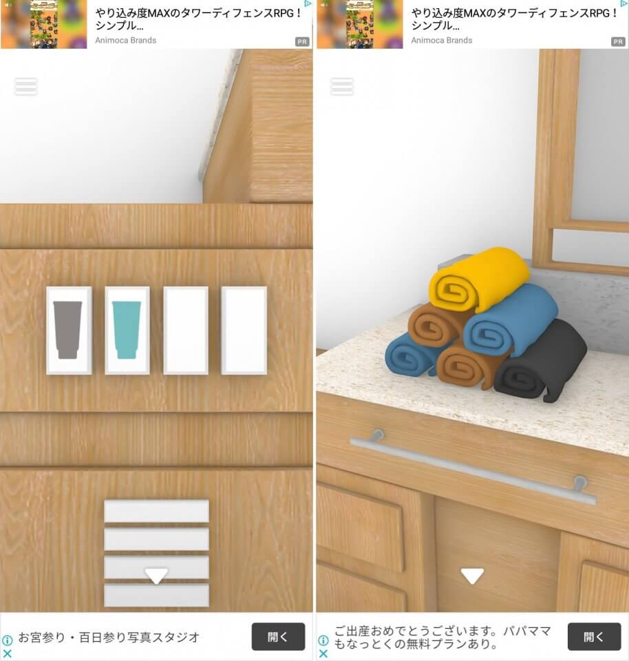 モルディブレビュー画像
