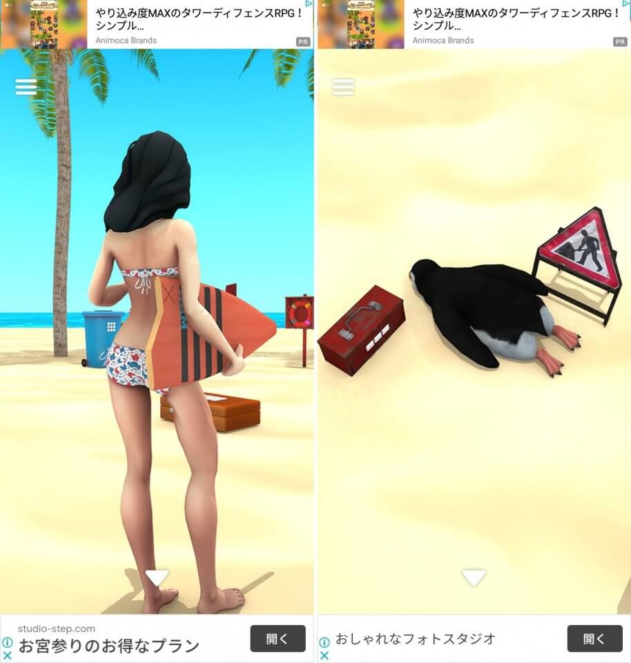 モルディブレビュー画像
