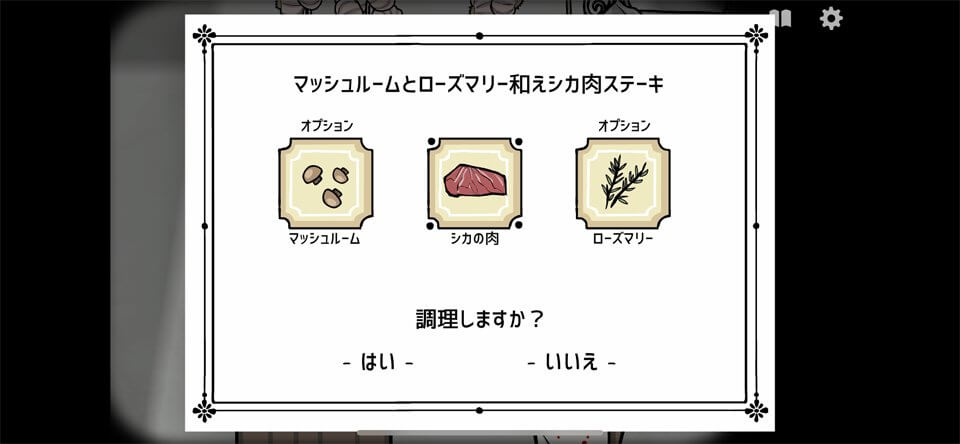 Rusty Lake Hotelのレビュー画像