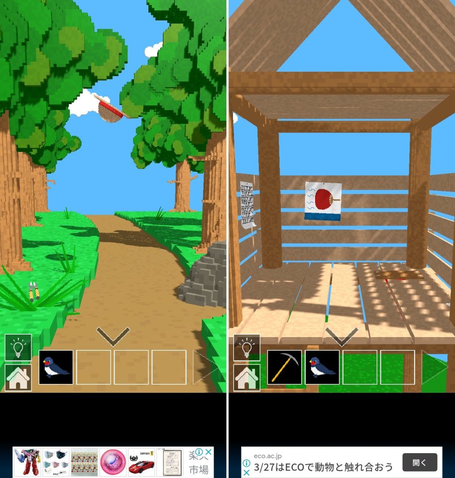 風のある方へレビュー画像