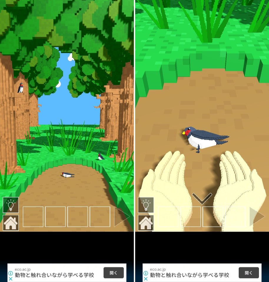 風のある方へレビュー画像
