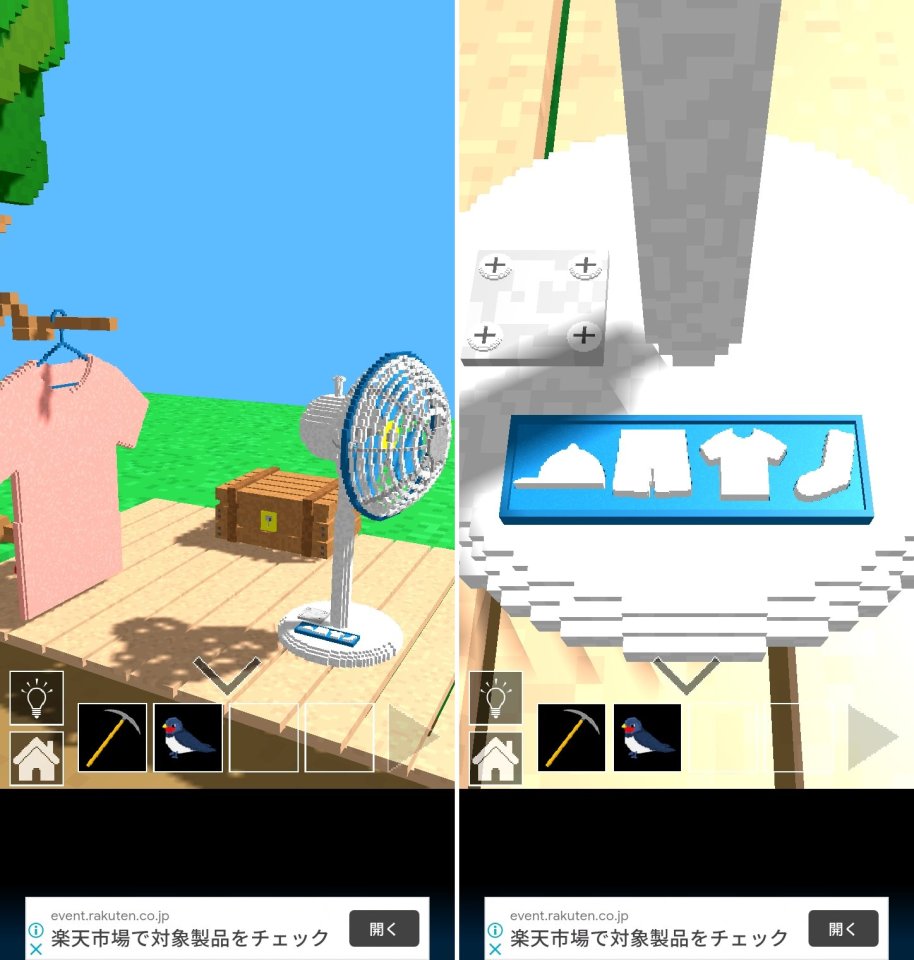 風のある方へレビュー画像