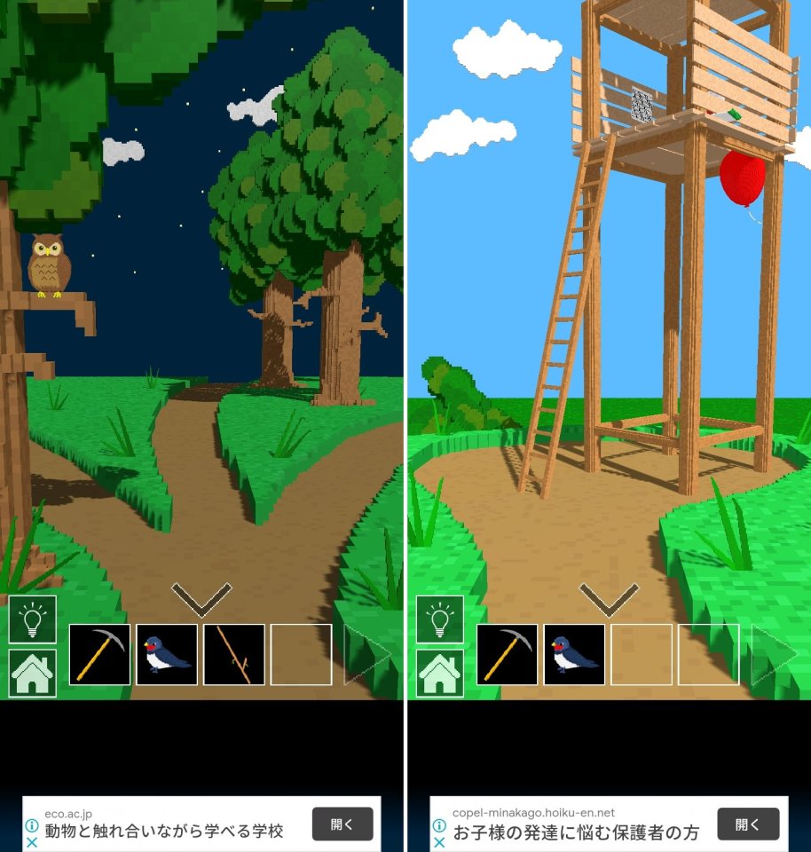 風のある方へレビュー画像