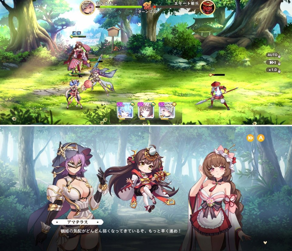 注目作1