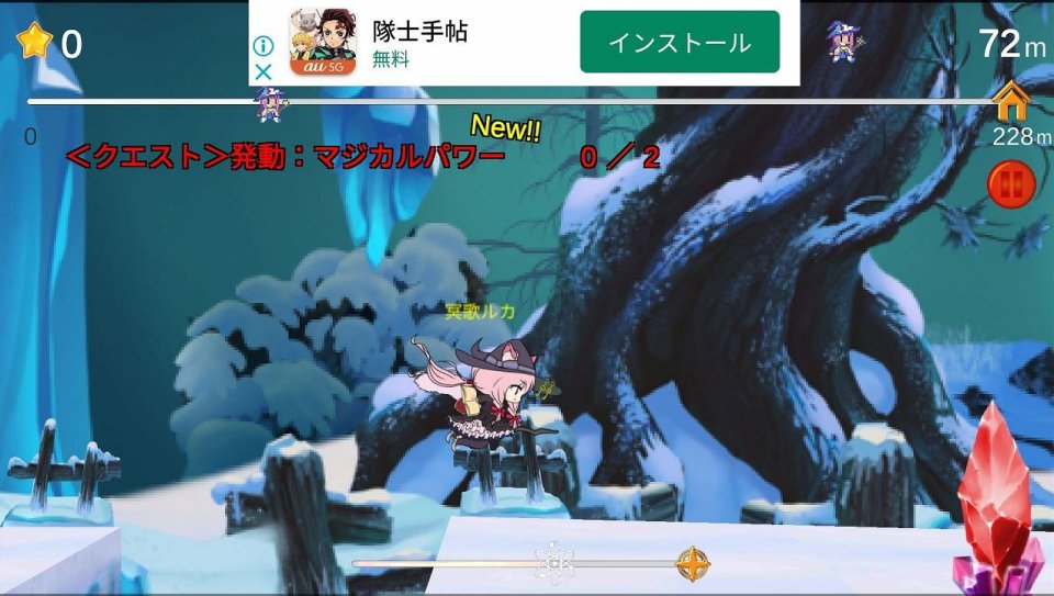 VtuberDash