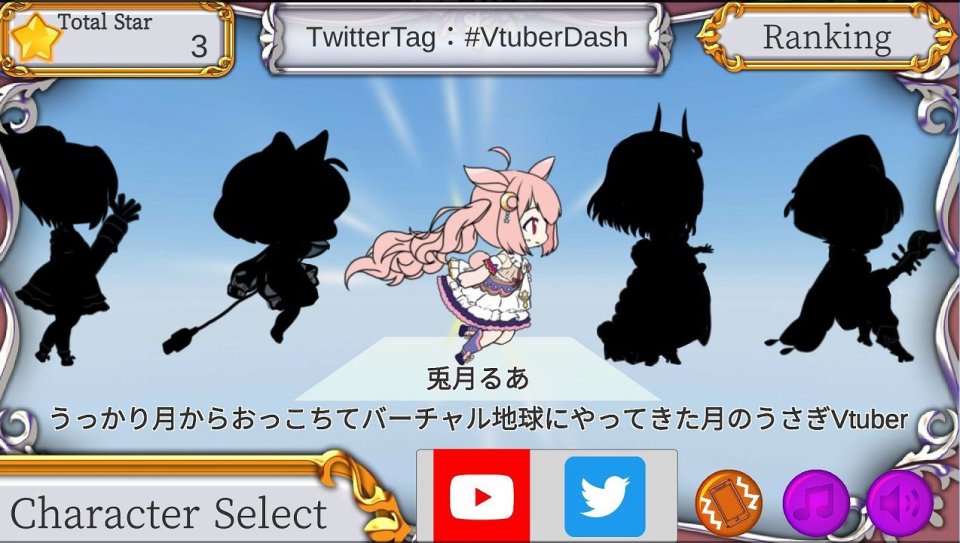 VtuberDash
