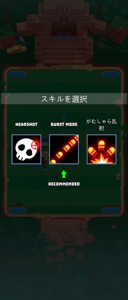 Legends of Libra