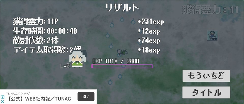 ハンレイソリューション