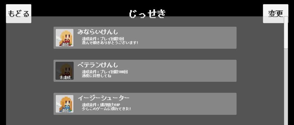ハンレイソリューション
