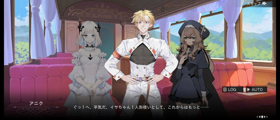ソウルタイド