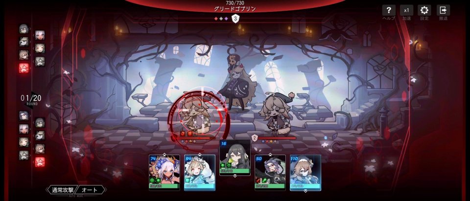 ソウルタイド