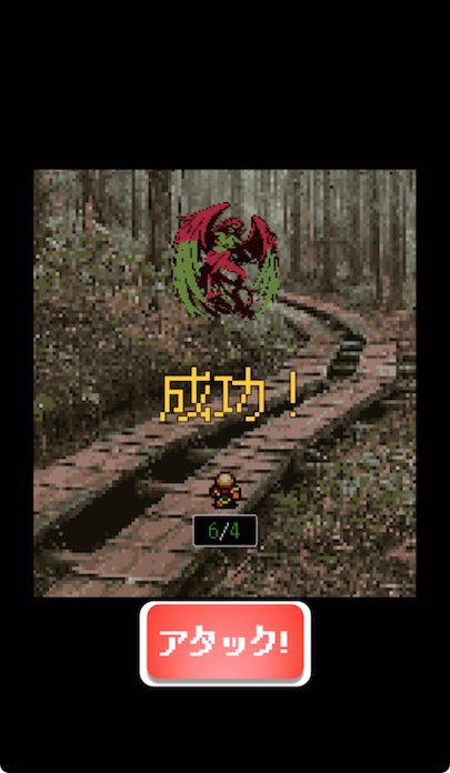 えすこと魔界傭兵団