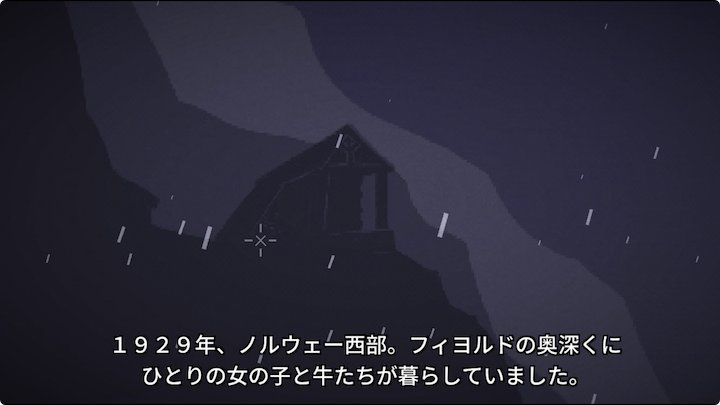 少女と宇宙の物語 Milkmaid of the Milky way