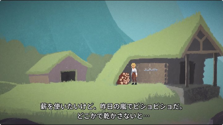 少女と宇宙の物語 Milkmaid of the Milky way