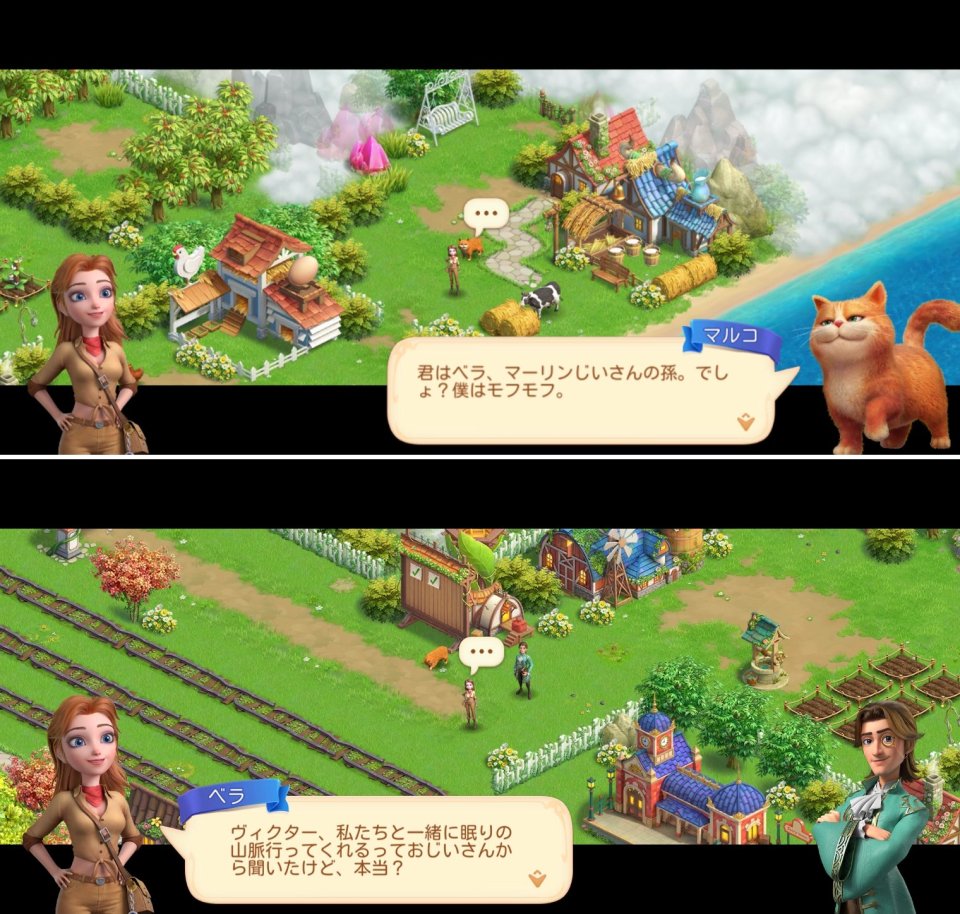 フェアリータウンの物語レビュー画像