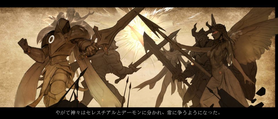 レイジ ・オブ・デスティニー