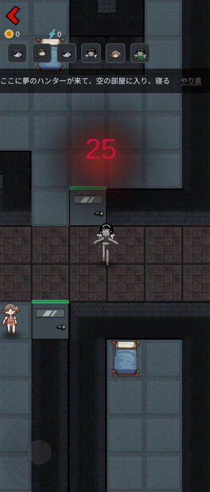 ゴーストアパートメント