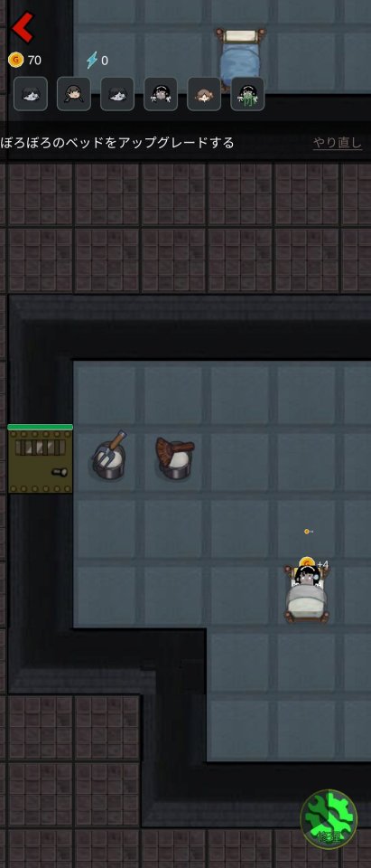 ゴーストアパートメント
