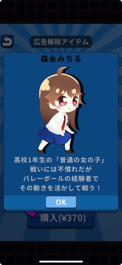 つかんで投げろ!
