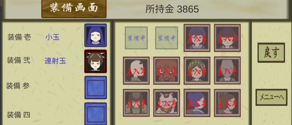 からくりの妖怪退治
