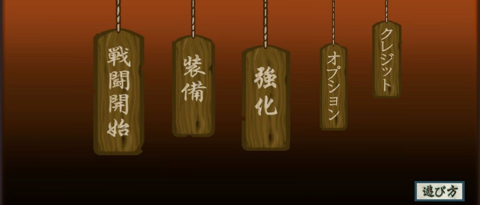 からくりの妖怪退治
