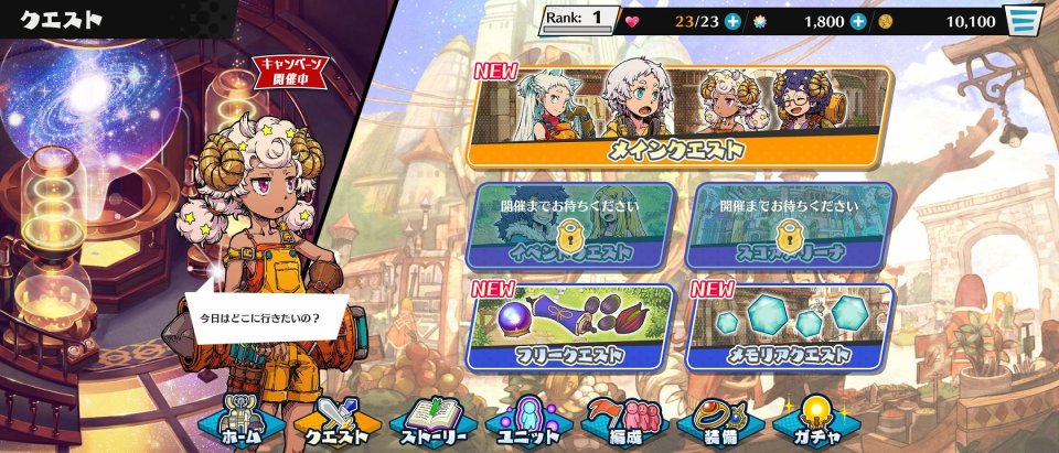 メモリア 夢の旅人と双子の案内人