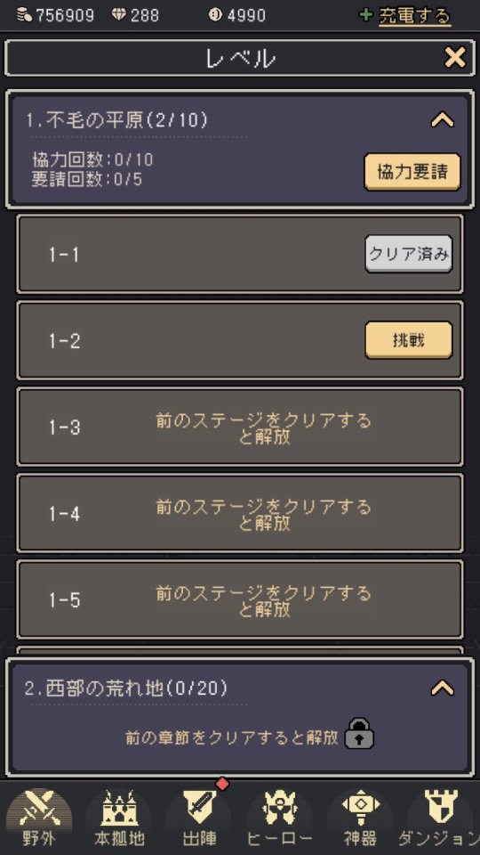 code-heroes