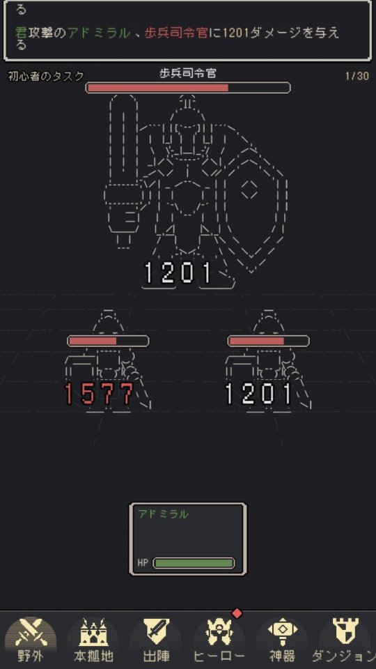 code-heroes