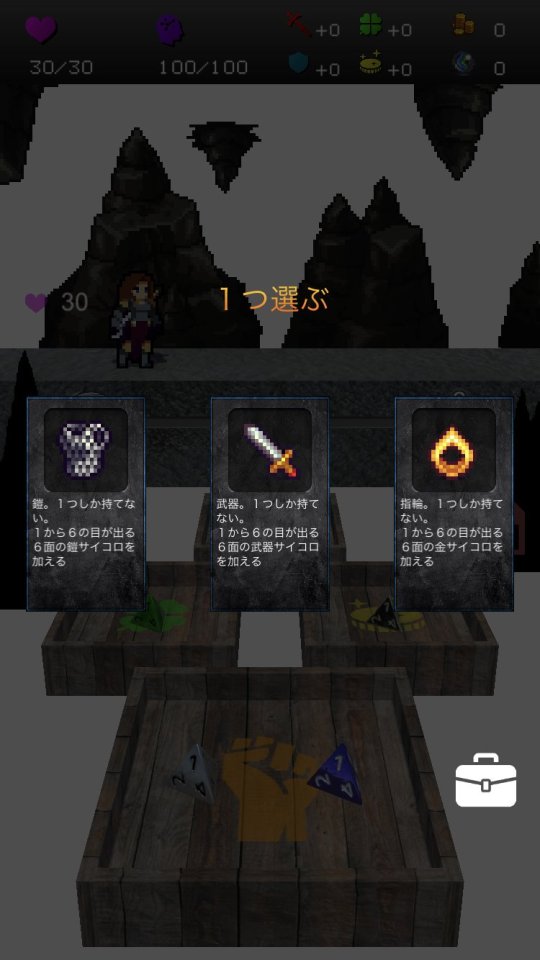 dicecave