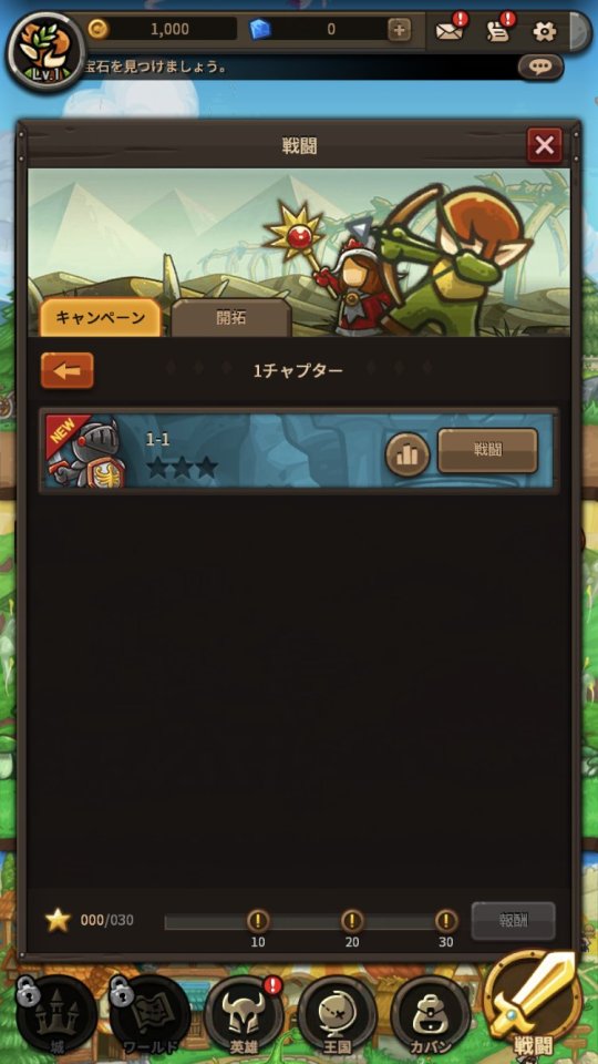 ef-tower-defense