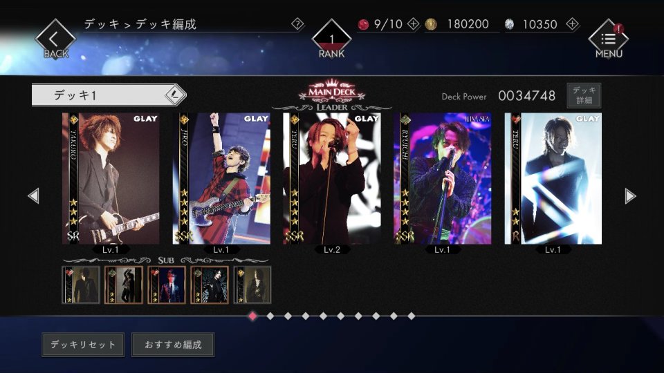 extasy-visual-shock