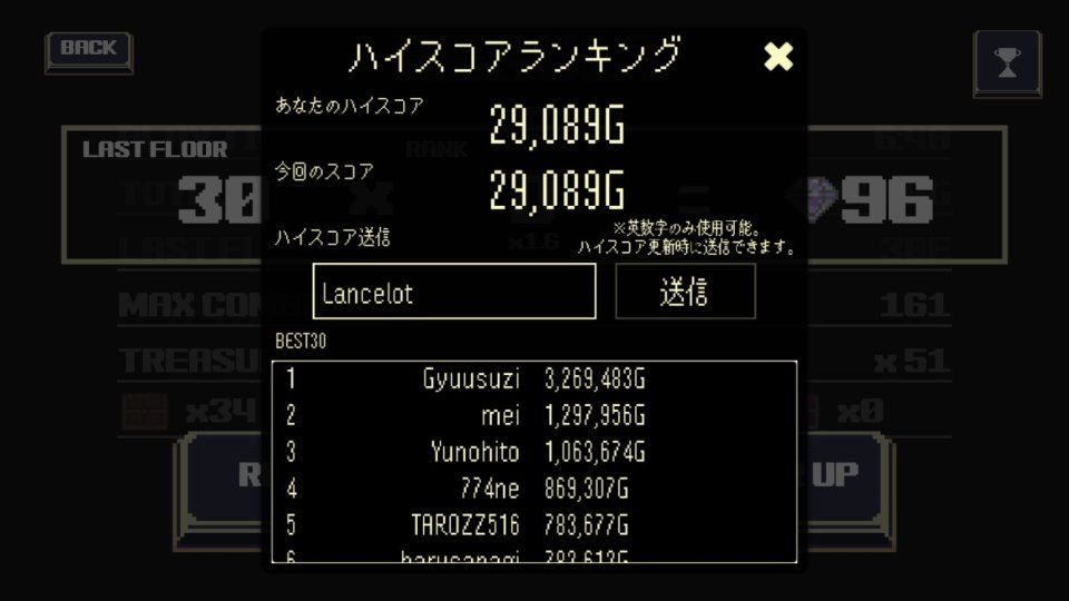 一攫千金!ジュエルダンジョンエクス レビュー画像