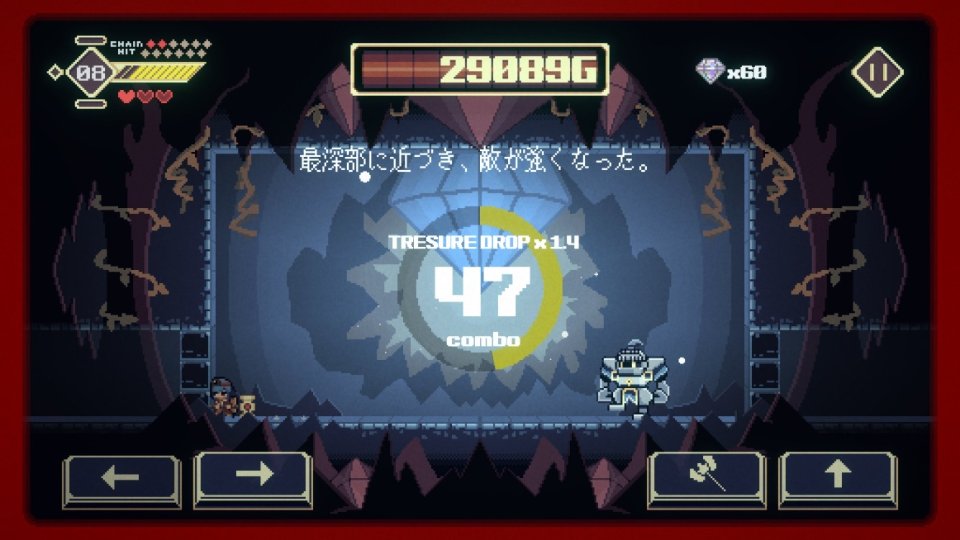 一攫千金!ジュエルダンジョンエクス レビュー画像
