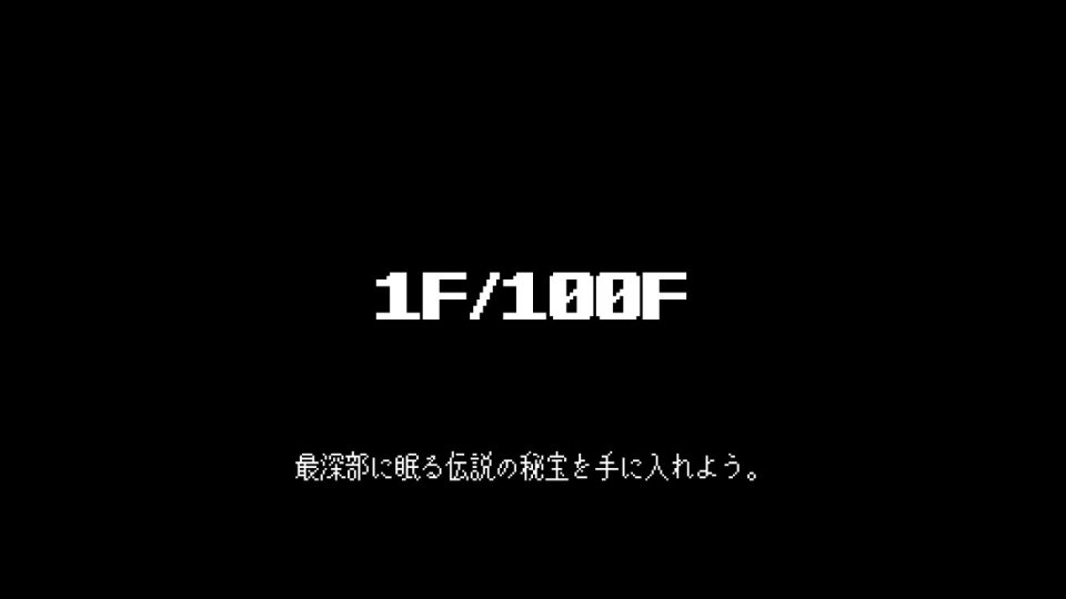 一攫千金!ジュエルダンジョンエクス レビュー画像