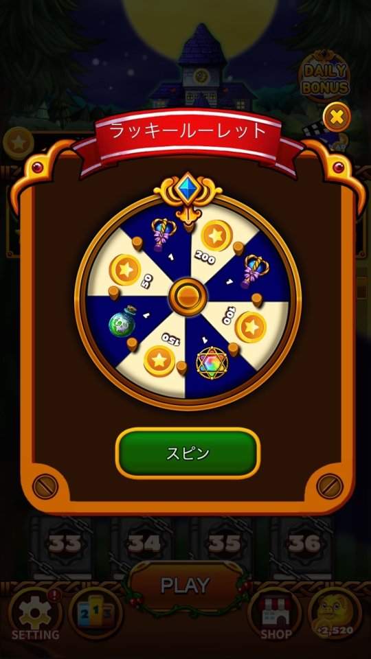 ジュエル・魔女の城 マジックワールド レビュー画像
